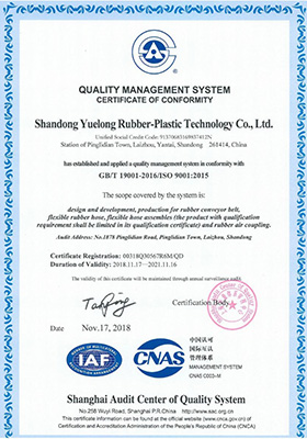 Certificação do sistema de gestão de qualidade ISO9001
